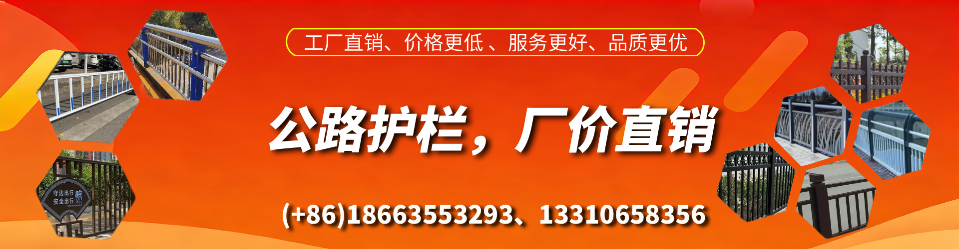 大丰公路护栏生产厂家